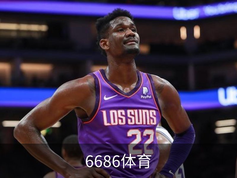 了解6686体育